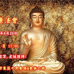 ►承康岱恩後援會◄