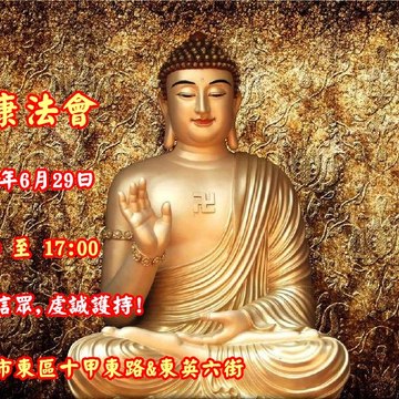 ►承康岱恩後援會◄