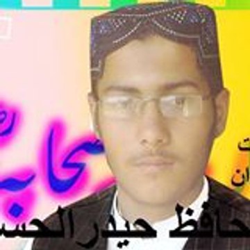 Hafiz Hadir Alhusani