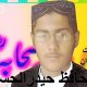 Hafiz Hadir Alhusani