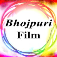 BhojpuriFilm