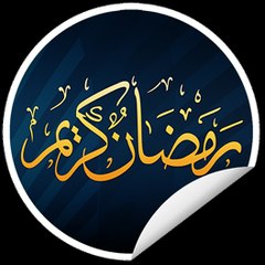 Naat-e-Nabi