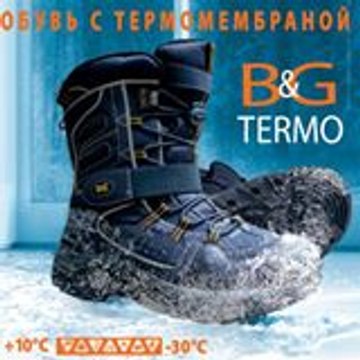 Детская