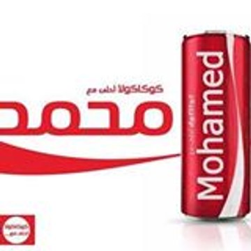 MohaMed RamaDan