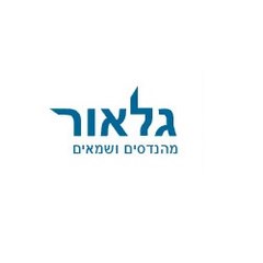 גלאור מהנדסים ויועצים בדק בית וביקורת ליקויי בניה