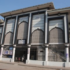 Al Mukarram Grw
