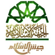 سوريا - جيش الاسلام