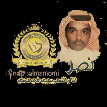 Majed Almzmomi