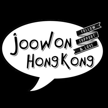 周元香港後援會 JWHKFC