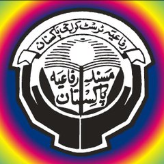 Ar-Refaie Pakistan