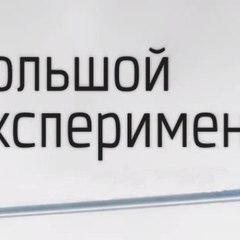 Прямая трансляция