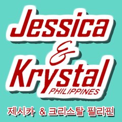 Jessica and Krystal Philippines