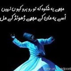Muhammad Hassan Naat Go Shaaier