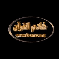 Quran's Servant