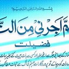 Sabir Sabir