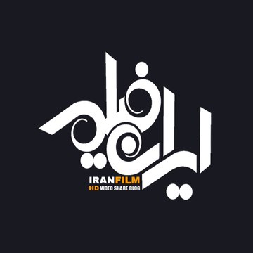 IRANFILM