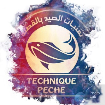 تقنيات الصيد بالقصبة