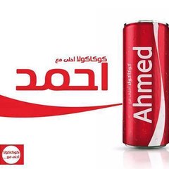 Ahmed Badawy