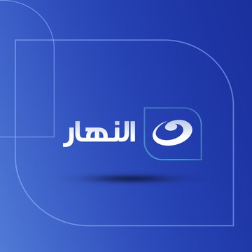 Al-Nahar TV