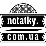 Notatky.com.ua