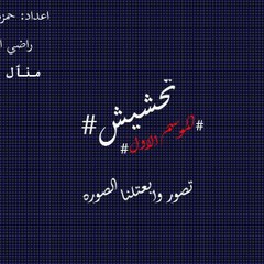 Hamzakh21
