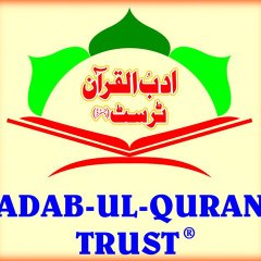 ADAB-UL-QURAN TRUST