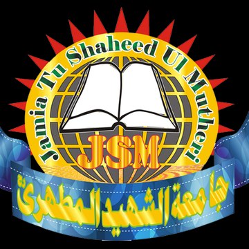 Jamia Shaheed Mutahaeri (Official)