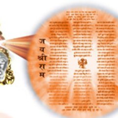 Hanumanchalishayantra