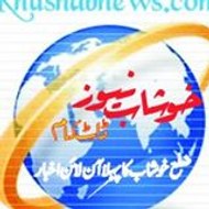 khushabnews
