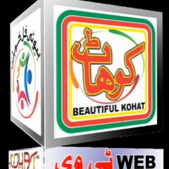 Beautifulkohat