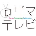ZamaTV
