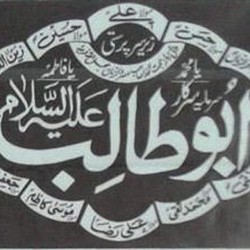 Imambargah Najaf Manzil, Mozang Lahore
