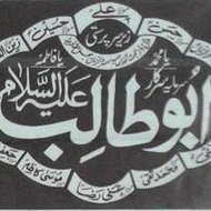 Imambargah Najaf Manzil, Mozang Lahore