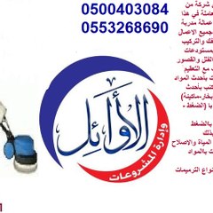 Hossamagag99