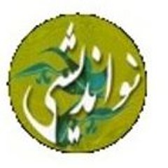 nauandeshi Terbione