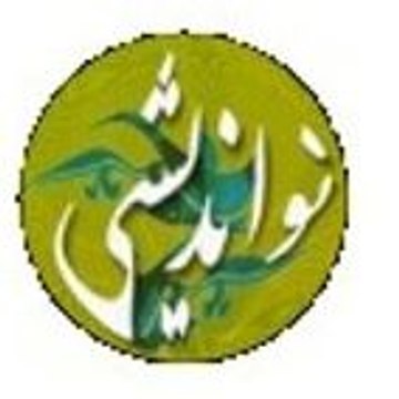nauandeshi Terbione