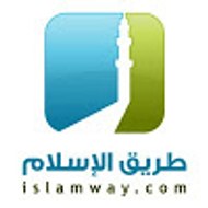 Islamway