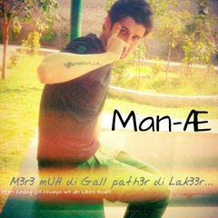 UDeep Man-Æ Productions - ll
