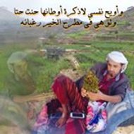 محمدابوعفيف الموجمي الموجمي