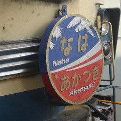 けーてぃー