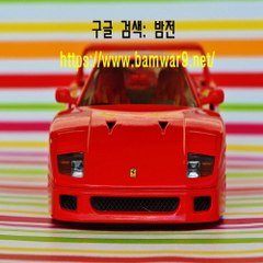 밤*의*전*쟁 강북오피걸 강동건마 세종시 시청 키스방