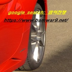 밤*의*전*쟁 서면마사지 간석안마시술소 부산 연산시청 키스방