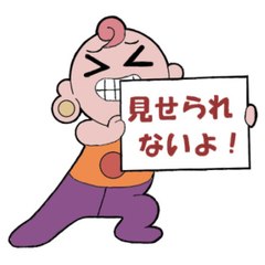kumaga1n
