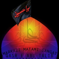 Markazi Matami Sangat Newport