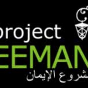 Project Eeman