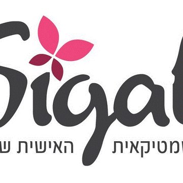 איפור ערב מקצועי ברחובות