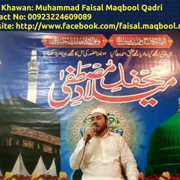 Muhammad Faisal Maqbool Qadri