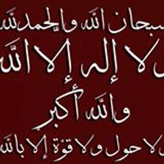 دعاJUMA KARIM JAMIL NASIR NANO