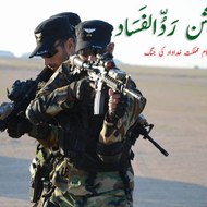 Pak army lover