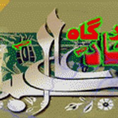 Imam Bargah Dar-e-Sajjad